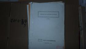 供隧道衬砌设计作依据的岩石量测