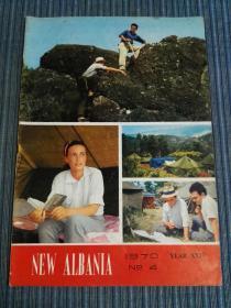 新阿尔巴尼亚画报 （1970年 第4 期英文版0