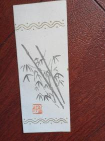 贺年书签一枚竹（80年代），（单张）12x4cm