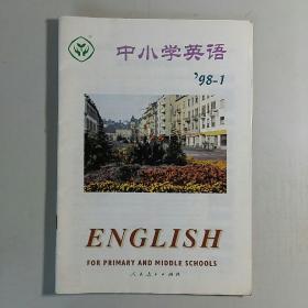 中小学英语