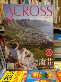 《人文地理读本》穿越----南非、埃及、曼谷、挪威、印度尼西亚、扬州【2014】品相以图片为准