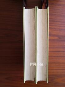 《清史稿艺文志及补编：附索引》（全二册）