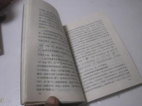 汉字形义分析与识字教学