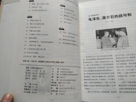 作家文摘合订本 总第276期