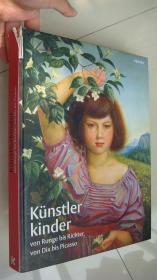 Künstler kinder (von Runge bis Richter,von Dix bis Picasso) 德文原版 绘画艺术（孩子像居多） 德国印制，精装大12开
