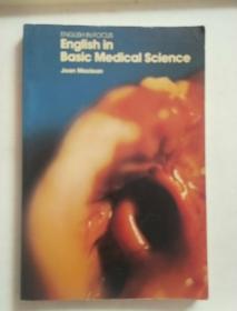 english in focus basic medical science