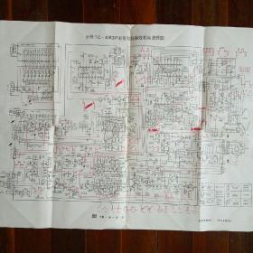 牡丹TC-483P彩色电视接收机电原理图