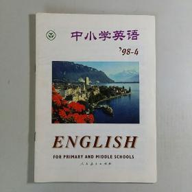 中小学英语