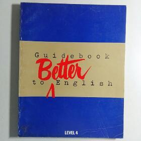 Better Guidebook to English Level 4