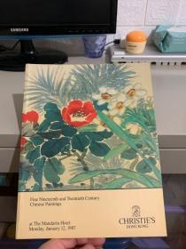 1987年佳士得拍卖图录 中国十九二十世纪近现代书画专场拍卖图录张大千傅抱石齐白石李可染黄宾虹徐悲鸿吴昌硕等作品