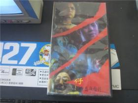 上世纪80年代老电影港台老歌曲录像带~僵尸福星仔。072