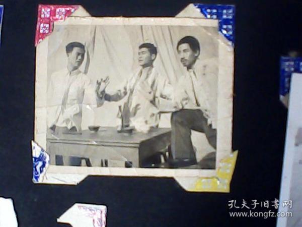 老照片【三人表演】