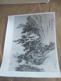 中国古代书画黑白照片A78
