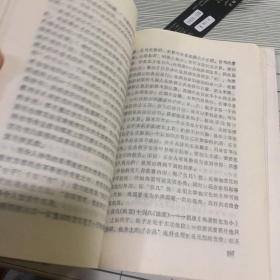 创造之秒—创造学新探和应用