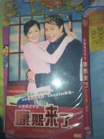 碟片光盘台湾综艺节目康熙来了2005第二部 8dvd碟 蔡卓妍钟欣桐黄耀小明许茹芸蔡头刘真谢金燕韩瑜欧汉声NONO杨一展邓九云胡德成侯永强张吟曲王静莹潘仪君梁家榕飞儿乐队FIR范晓萱施易男小明明飞儿乐团戴佩妮林俊杰徐乃麟何妤妏辛隆萱萱方正梁咏琪黄嘉千张本瑜杨淇江祖平六月徐华凤陈俊生林佳仪蔡依林蓝波维多利亚尹馨傅天颖王彩桦玛格莉特李立群蓝正龙郭世伦大炳叶羿君文子李谦李慧黄小琥彭佳慧林晓培温岚SAYA