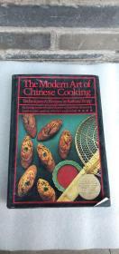 The Modern Art of Chinese Cooking【中国菜的现代艺术】