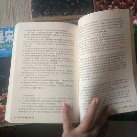 如果这是宋史（1-7）共7册，1,2九五品 3-7全新