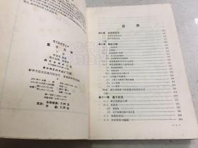 量子力学 下册（现代物理学丛书）