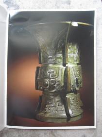 青铜器专辑《中国古代青铜礼器赏析--亚龚父辛尊--兽面纹青铜方彝》大16开版本薄册