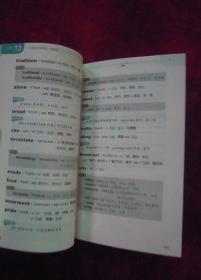 十天搞定考研词汇