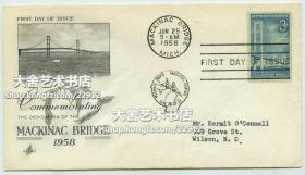 1958年美国桥梁建筑邮票麦基诺大桥纪念首日封实寄封