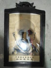 中国著名骨伤科名医林如高画像(带木框) 45*33*3cm 原林如高正骨医院挂像  有文物价值(林如高纪念馆也无此老物件)，良性议价，不喜勿拍