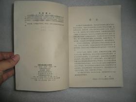 高等力学试题分析解答  AB11348-40