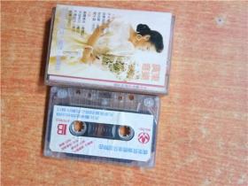 磁带 广东音乐标准交谊舞曲