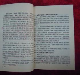 醋蛋 治百病