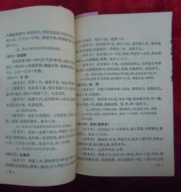 醋蛋 治百病