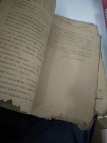 哈尔滨工业大学学生科学研究报告选集（自动控制部分） 1959年