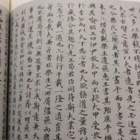 杂志：元明书家临古专辑-赵孟頫行书跋宋拓独孤本定武兰亭序册、赵孟頫临兰亭序卷、赵孟頫楷书临黄庭经卷、元赵孟頫章草临皇象急就章卷、元俞和楷书临乐毅论卷、元俞和行书临定武兰亭卷、元释可中行书临十七帖卷、元王立中楷书临乐毅论卷、明王宠行书临王羲之官奴帖册、明王宠楷书临二王帖册、王宠行书临王献之帖册、明王宠楷书临柳公权虞世南帖册、明董其昌行书临柳公权书兰亭诗卷、明董其昌行书兰亭序卷、