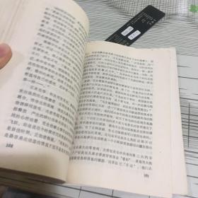 创造之秒—创造学新探和应用