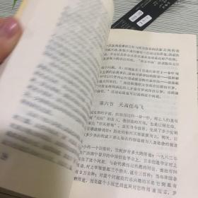 创造之秒—创造学新探和应用