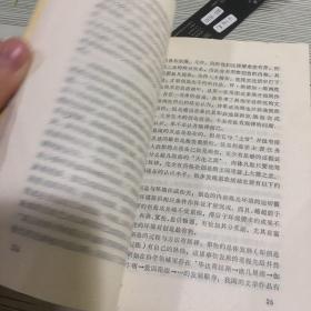 创造之秒—创造学新探和应用