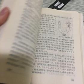 创造之秒—创造学新探和应用