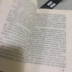 创造之秒—创造学新探和应用