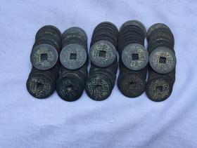 S164古币铜钱收藏大清五帝帝钱铜钱一串50个直径2.7厘米