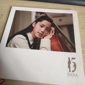 NANA OU-YANG 15 15岁的欧阳娜娜大提琴古典小品集 有光盘