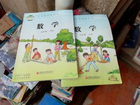 苏教版小学六年级下册数学