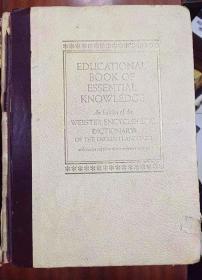 处理 书脊受埙 美国原版辞典　有拇指索引 Educational Book of Essenials Knowedge  An Edtion of Webster Encyclopedic Dictionary