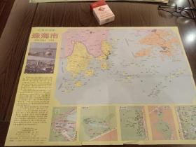珠海市区图。1987年版。