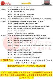 鸿政教育2024年陕西省选调生考试陕西定向选调真题预测*4本赠讲义