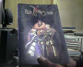 Fate Zero 官方小说 全集