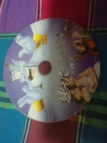 迪士尼经典卡通 第十部 DVD光盘1张 裸碟