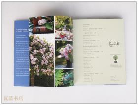 Charlotte Moss: Garden Inspirations 花园的启示