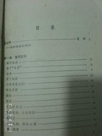 虾球传