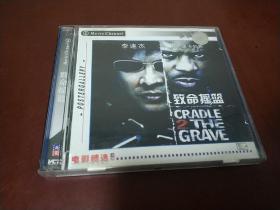 致命摇篮 /龙潭虎穴 Cradle 2 the Grave‎ (2003) 2VCD  安德泽·巴特科维卡 / 李连杰 / DMX / 安东尼·安德森 / 胡凯莉 / 汤姆·阿诺德 / 马克·达卡斯考斯 中文字幕