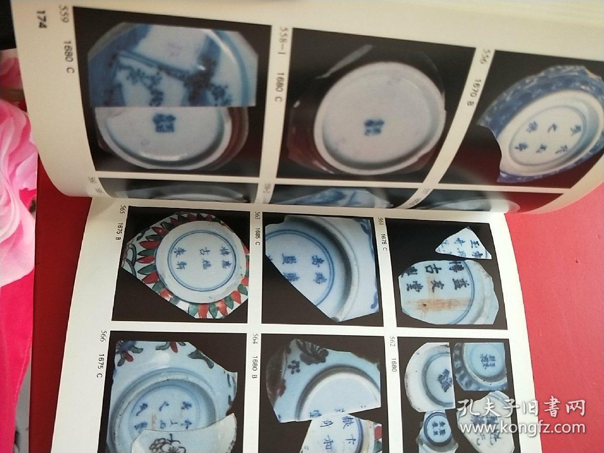 残片映照的历史  北京出土景德镇瓷器探析