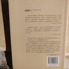 陈之藩作品（限量毛边  全四册）：在春风里/剑河倒影、一星如月/散步、蔚蓝的天/旅美小简、时空之海/看云听雨